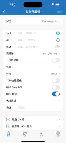 梯子vp加速器vnpandroid下载效果预览图